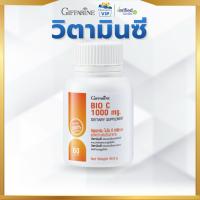 ราคา กิฟฟารีน วิตามินซี 1000 มิลลิกรัม วิตามินซี ไบโอซี Vitamin C Bio C 1000 mg อาหารเสริม Giffarine (45655982042)