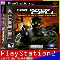 ราคา Tom Clancy's Splinter Cell Pandora Tomorrow [USA][PS2] (2377495294)
