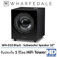 ราคา Wharfedale WH-D10 Subwoofer Speaker 10" Black (5219608781)
