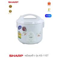 ราคา Sharp หม้อหุงข้าวอุ่นทิพย์ 1 ลิตร รุ่น KS-11ET (40479331094)