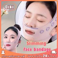 ราคา สายรัดหน้าเรียวกระชับใบหน้า สายรัดคางนวดหน้า ผ้ายืดหยุ่น V-line Face Shaper Face Slimming Bandage (47350729546)
