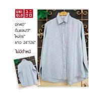 ราคา Uniqlo เสื้อเชิ้ตแบรนด์เนมแท้มือสองสภาพนางฟ้า (4053417235)