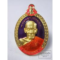 ราคา หลวงพ่อพัฒน์ วัดห้วยด้วน จ.นครสวรรค์ เหรียญบูชาครู ลงยา กล่องเดิม (KA82) (26113936352)