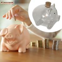 ราคา [โคลแวร์] กระปุกออมสินแก้วกระปุกออมสินรูปหมูน่ารักสําหรับตู้ห้องนั่งเล่นห้องนอน (55707892221)