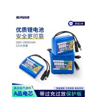 ราคา แบตเตอรี่ลิเธียม YANGHE 12V ความจุสูง สำหรับเครื่องพ่นสาร, รถอัจฉริยะ, ระบบเสียง, ไฟ LED, แหล่งจ่ายไฟกลางแจ้ง (55303071643)
