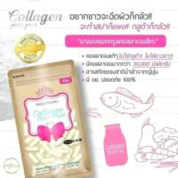 ราคา แมคครูลคอลลาเจน (156463435)