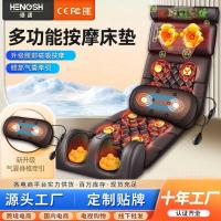 ราคา เอวกระดูกสันหลังส่วนคอสมาร์ทเบาะไฟฟ้าเบาะนวดที่นอนครัวเรือนมัลติฟังก์ชั่นวดเบาะนวด (44758763551)