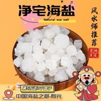 ราคา จัดหาบ้านสุทธิเกลือหยาบเกลือเม็ดใหญ่ฮวงจุ้ยบ้านสุทธิเกลือทะเลแดดเดียวเม็ดใหญ่เกลือทะเลเกลือหยาบครัวเรือนฮวงจุ้ยเกลือหยาบบ้านสุทธิ26.1.16 (46104784012)