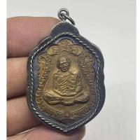 ราคา เหรียญเสมาแปดรอบ หลวงปู่ทิม วัดระหารไร่ ปี 2518 พร้อมเลี่ยมกรอบเก่าแบบเปิด หน้า หลัง (42666907747)