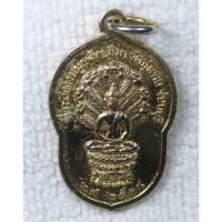 ราคา เหรียญพระนาคปรก 7 เศียร วัดทุ่งเพล จ.จันทบุรี ปี2519 กะไหล่ทอง (43102933424)
