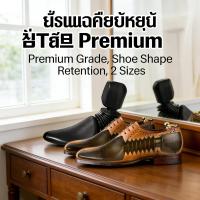 ราคา รองเท้ารักษา 2 ขนาดทรงดันทรงรูปตัวหนอน Premium (46106481615)