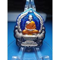 ราคา เหรียญหลวงพ่อเฉลิม ผลปัญโญ วัดพวงนิมิต รุ่นเฉลิมแสนล้าน อัลปาก้า (12499483286)