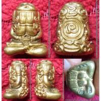 ราคา ก301 พระปิดตายันต์ยุ่ง หลวงพ่อรักษ์ อนาลโย รุ่นมงคลสยาม เนื้อสัมฤทธิ์แก่ชนวน มีโค้ดและเลข (1171976323)