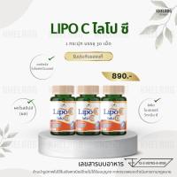 ราคา ผลิตภัณฑ์เสริมอาหารไลโป ซี Lipo C (43327731471)