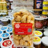 ราคา แคบหมูติดมัน ยายพร ขนาด 160g กรอบ อร่อยไม่แข็ง จากตลาดวโรรส เชียงใหม่ (29283371519)