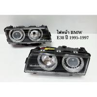 ราคา (ราคา1คู่)ไฟหน้า โปรเจคเตอร์ BMW E38 ปี1995-1997 โคมดำวงแหวน2วง (11359226457)