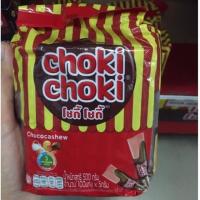 ราคา โชกี้ โชกี้ choki choki 100แท่งx5กรัม รวม500กรัม (11653184521)