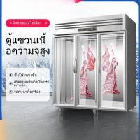 ราคา ตู้แช่เนื้อแขวนเชิงพาณิชย์ ความจุใหญ่ แบบตั้งพื้น แช่เย็น-แช่แข็ง ตู้แช่โชว์เนื้อสด หมู-เนื้อ-แกะ (57704376412)