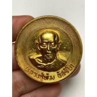 ราคา เหรียญหลวงปู่ทิมวัดละหารไร่ พระเก่าหายากเปิดแบ่งปันค่ะ (46400919088)