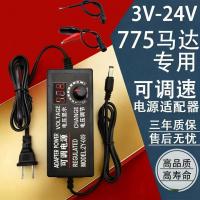 ราคา ปรับแรงดันไฟฟ้า DC Power Adapter 3-12V5A2A10A พร้อมจอแสดงผล Dimming ความเร็วระเบียบ 3-24V3A5A1A (53058298363)