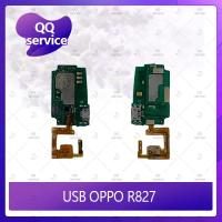 ราคา USB OPPO R827 อะไหล่สายแพรตูดชาร์จ แพรก้นชาร์จ Charging Connector Port Flex Cable（ได้1ชิ้นค่ะ) อะไหล่มือถือ QQ service (3451178862)