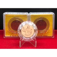 ราคา เหรียญทรงยินดี รัชกาลที่ 9 พิธีมังคลาภิเษก ณ ลานพุทธมณฑล บล็อคกษาปณ์ ปี 2549 (22439176917)
