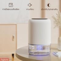 ราคา Home dehumidifier ลดความชื้นขนาดเล็ก เครื่องดูดความชื้นในบ้าน เครื่องฟอกอากาศ (24987792618)