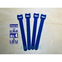 ราคา ที่รัดสายชาร์จ ตีนตุ๊กแก เมจิกเทป ที่รัดสายไฟ สายรัด (17486223277)