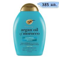 ราคา OGX renewing+ argan oil of morocco shampoo โอจีเอ็กซ์ แชมพู อาร์แกน ออยล์ ขนาด 385 มล. (42825648762)
