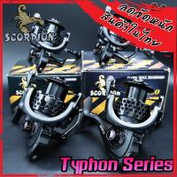 ราคา รอกสปินนิ่ง สกอเปี้ยน SCORPION TYPHON 2000/3000/4000/5000 (BLACK) (13453604350)