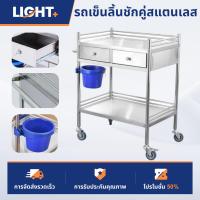 ราคา 【ดีไซน์เชื่อมชิ้นเดียว】รถเข็นแพทย์รถเข็นรักษาสแตนเลสชั้นวางโรงพยาบาลขนาดเล็กร้านเสริมสวยการจัดเก็บ รถเข็นในคลินิก (46854354625)