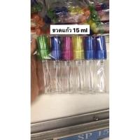 ราคา ขวดน้ำหอม ราคาต่อ ขวด 10 บาท (3643833082)