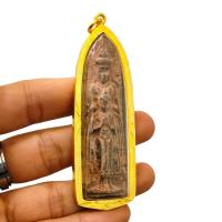 ราคา พระร่วง หรือพระลือ พระร่วงพิมพ์พุทธซ้อน เนื้อชินสนิมแดง เลี่ยมกรอบทองไมครอนอย่างดี (24864098435)