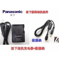 ราคา อุปกรณ์ชาร์จกล้องดิจิทัล สําหรับ Panasonic LUMIX DMC-FP1 FP2 FP3 GK DMW-BCH7GK BCH7E (22689514840)