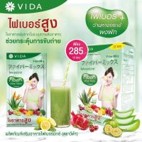 ราคา Vida Fiber Mix 12 ซอง (19665752011)