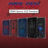 ราคา เคส สำหรับ Sony Xperia XZ2 Premium Spider Series 3D Anti-Shock Protection TPU Case (51555865968)