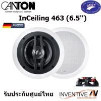 ราคา CANTON 463C IN CEILING SPEAKERS (PAIR) (28558406111)