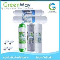ราคา Uni pure ชุดไส้กรองน้ำดื่ม 5 ขั้นตอน 1 Micron #ไส้กรองunipure (1298112573)