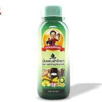 ราคา ปุ๋ยแพนต้าโกรว์ พ่อใหญ่สัมฤทธิ์ พืชโตไว เขียวทน แตกกอดี ขนาด 500 มล. (20811562851)