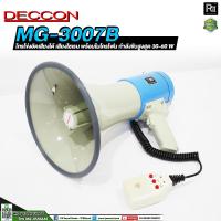 ราคา DECCON MG-3007B โทรโข่งอัดเสียงได้ เสียงไซเรน พร้อมไมโครโฟน กำลัง 30-60 W โทรโข่ง Megaphone MG3007B (20880008577)