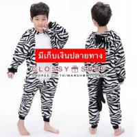 ราคา พร้อมส่ง >> ชุดม้าลายเด็กสีขาวดำ ชุดม้าลาย ชุดมาสคอตม้าลาย ชุดแฟนซีม้าลาย (3936042733)