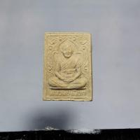 ราคา Q833พระผงรูปเหมือนหลวงปู่เผือก วัดกิ่งแก้ว พิมพ์เล็ก ยุคหลัง สภาพสวยๆ (57753767506)