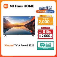 ราคา (New) Xiaomi TV A Pro 65 2025｜หน้าจอ QLED 4K พร้อมสีอันแม่นยำ｜พื้นผิวโลหะเกรดพรีเมียม｜ดีไซน์ขอบจอบางพิเศษ (27865470863)