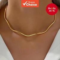 ราคา French Geometric Wave Choker Gold Silver Minimalist สร้อยคอคู่ฤดูร้อน (40707598396)