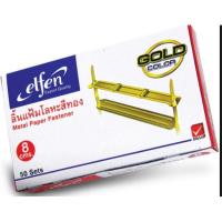ราคา ELFEN เอลเฟ่น ลิ้นแฟ้มโลหะสีทอง ขนาด 8 cm แพ็ค 50 ชิ้น (10942842469)