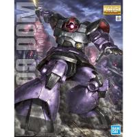 ราคา Bandai MG MS-09 Dom Ver.1.5 (14054376175)