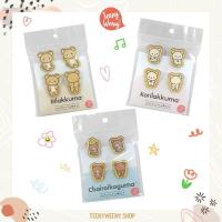 ราคา คลิปหนีบกระดาษ ริลัคคุมะ Rilakkuma Paper Clips (29729209817)