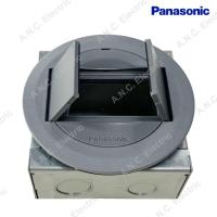 ราคา Panasonic ป๊อปอัพ รุ่น DU8199HT9 (6263742220)