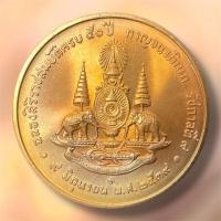 ราคา ที่ระลึก เนื้อทองแดง รัชกาลที่9 ครองราชย์ 50 ปี…ไม่ผ่านใช้ (50354959815)