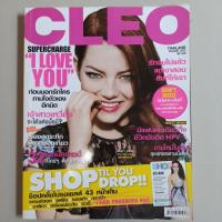 ราคา นิตยสารคลีโอ CLEO 2012 no.187 เอ็มม่า สโตน (54706240282)